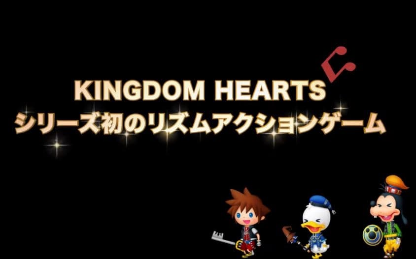 Square Enix lanza “Kingdom Hearts: Melody of Memory” tras filtración